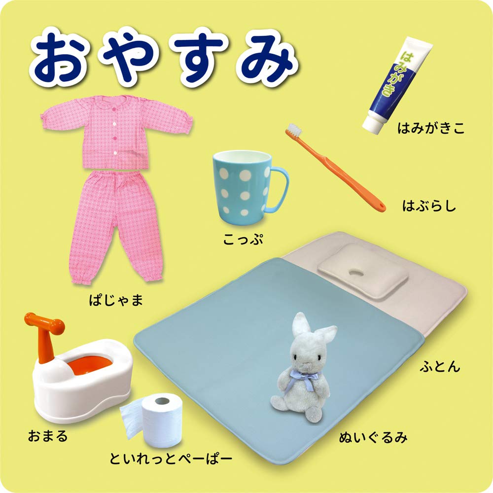 Amazon.co.jp: おふろでよめるバスブック これなあに？ お風呂 絵本